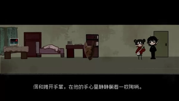 頭七截图5