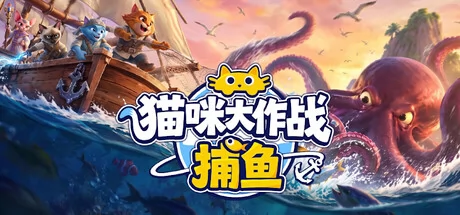 猫咪大作战:捕鱼游戏Logo