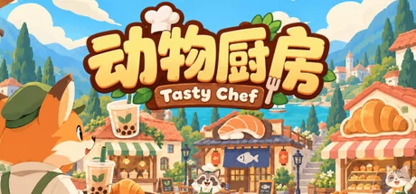 动物厨房游戏Logo