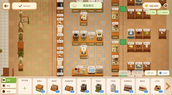 动物厨房截图2