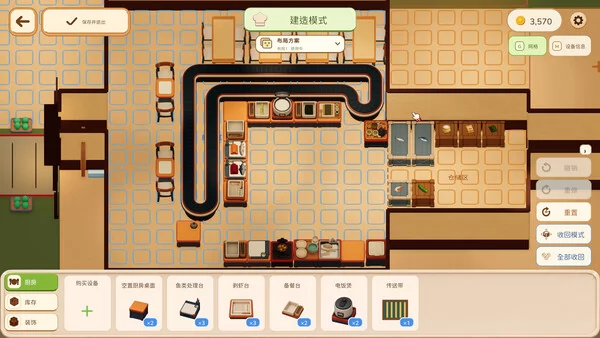 动物厨房截图3