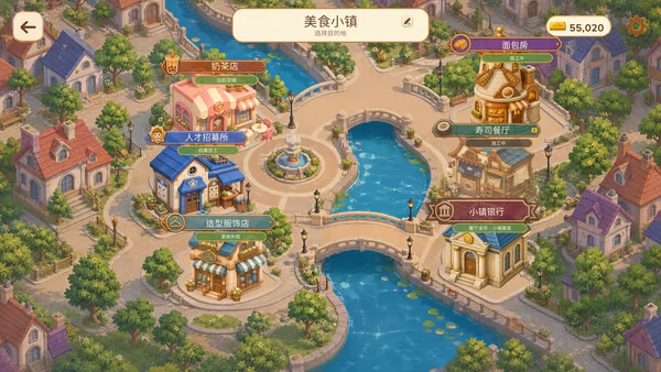 动物厨房截图4