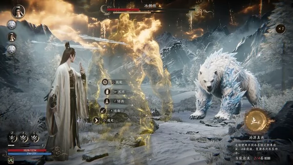 不问凡尘截图1