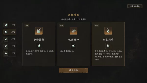 不问凡尘截图4