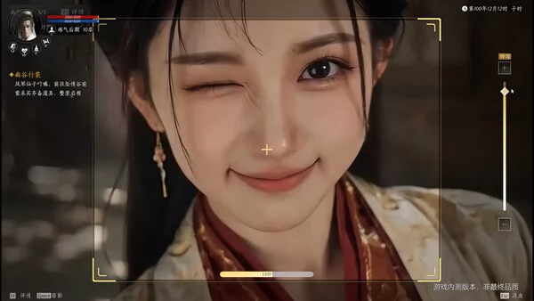 不问凡尘截图6