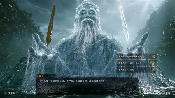不问凡尘截图5