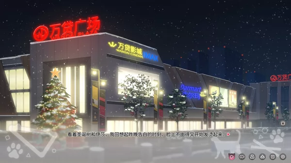 猫愿日记截图2
