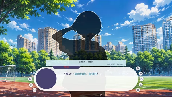 夏梦截图4