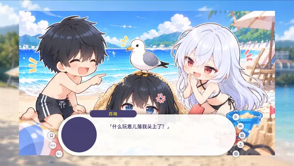 夏梦截图5