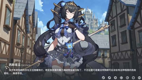 魔法之境截图2