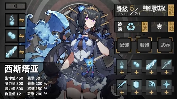 魔法之境截图5