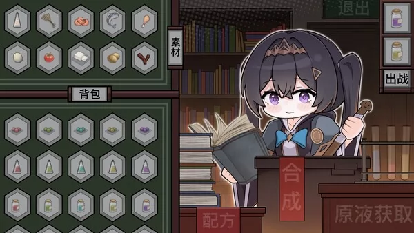 魔法之境截图6