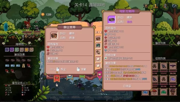 弹球出击截图1