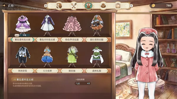美少女梦工厂: 预言之子截图1