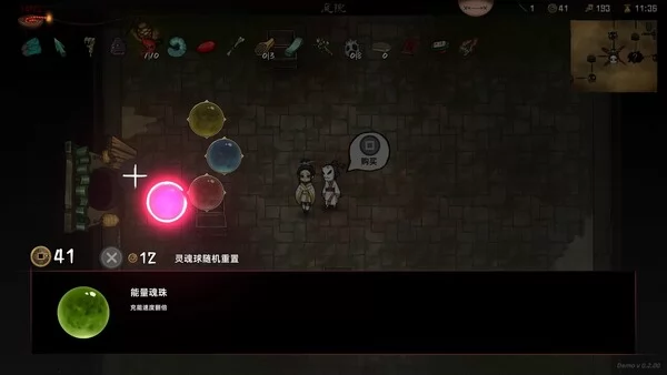 挂灵截图3