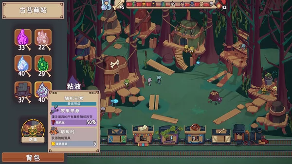 西部鼠仔截图2