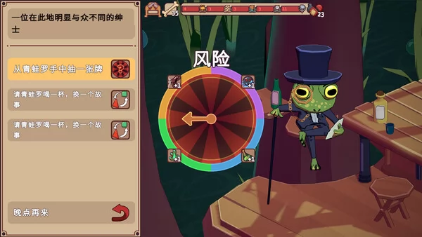 西部鼠仔截图3