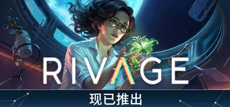 她在时间之外