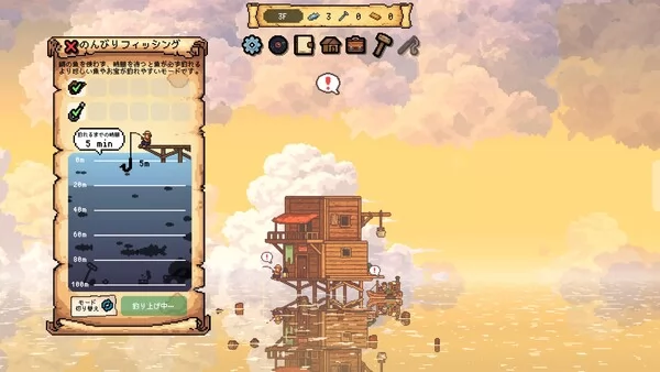 空海小筑截图2