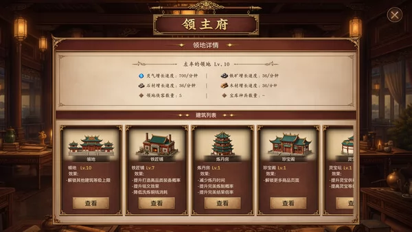 放置斩魔录截图3