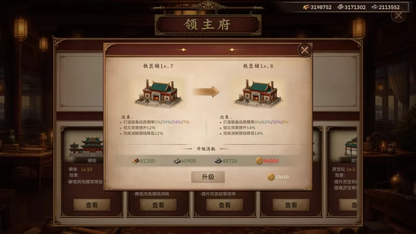 放置斩魔录截图4
