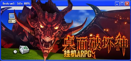 桌面破坏神:挂机ARPG游戏Logo