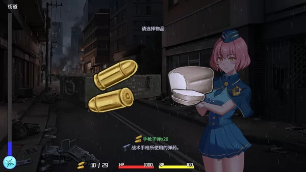 隧道逃生：命运交织截图2