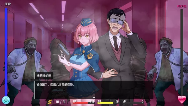 隧道逃生：命运交织截图6