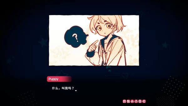 最佳小狗证截图2