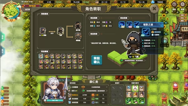 塔防山贼模拟器截图2