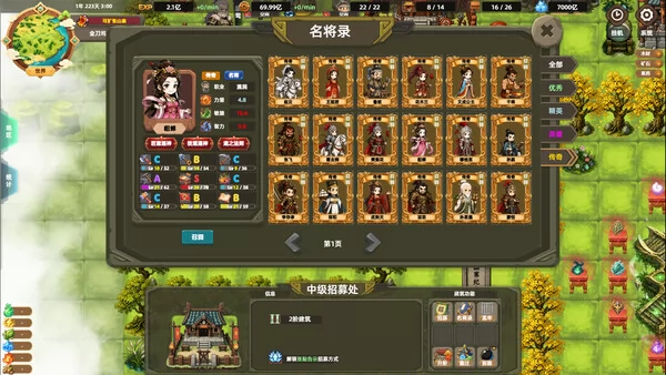 塔防山贼模拟器截图5