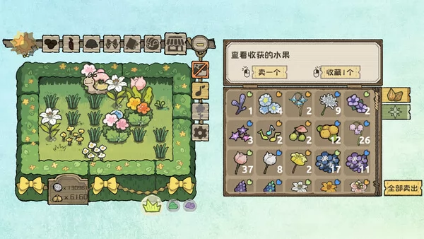 小闹花园截图1