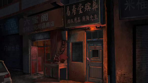 纸嫁衣3鸳鸯债截图2