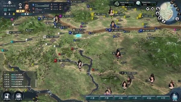 英雄立志传：三国志截图1
