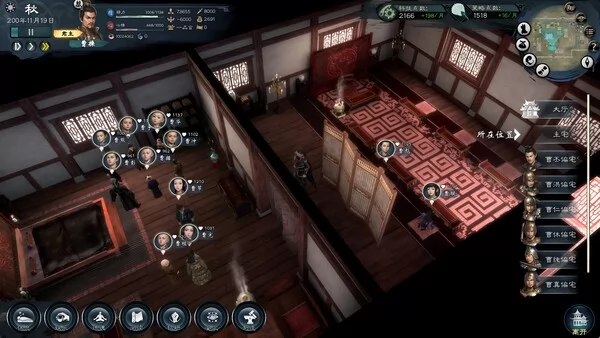 英雄立志传：三国志截图5