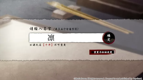 吉原彼岸花截图2