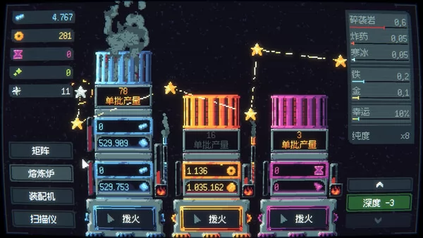 大钻头矿业无限公司截图2