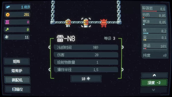 大钻头矿业无限公司截图4