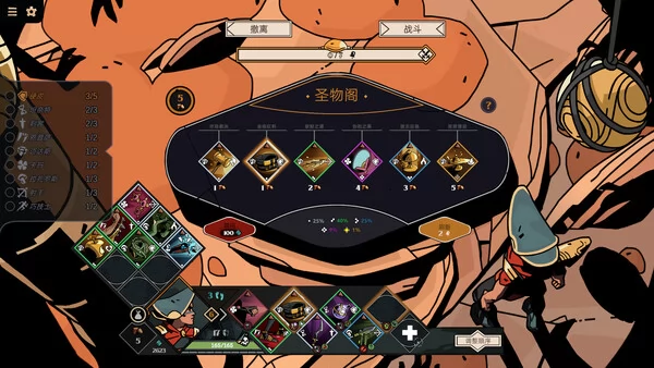 登神之路截图2