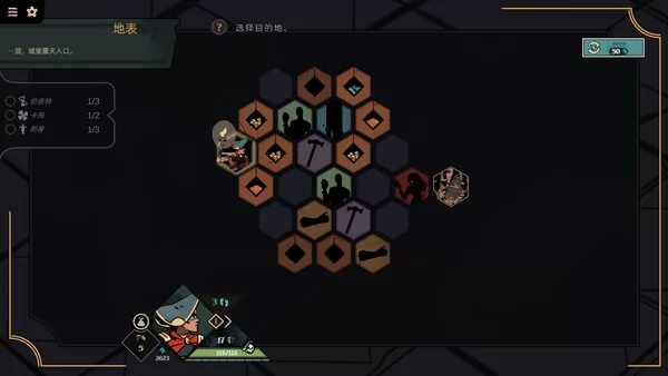 登神之路截图4