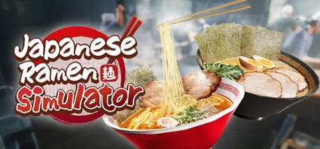 日式拉面店经营模拟器