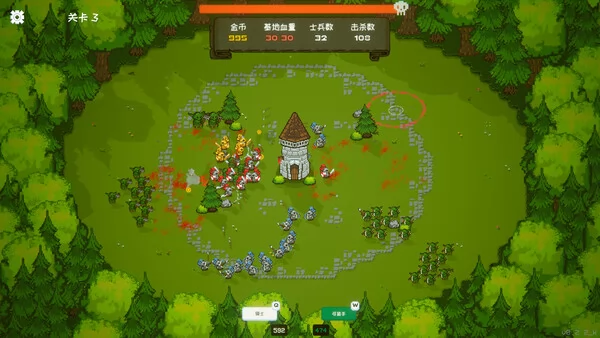 收冠之战截图1