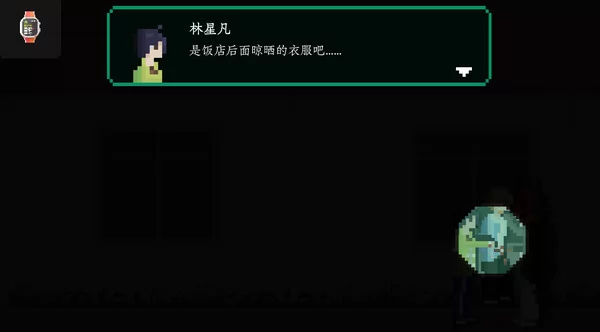 网瘾少年2005截图6