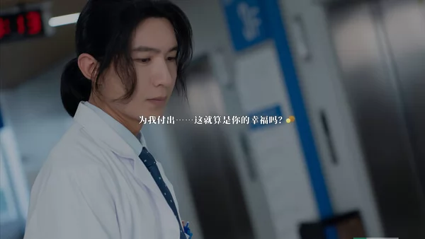 琉璃烟火截图1