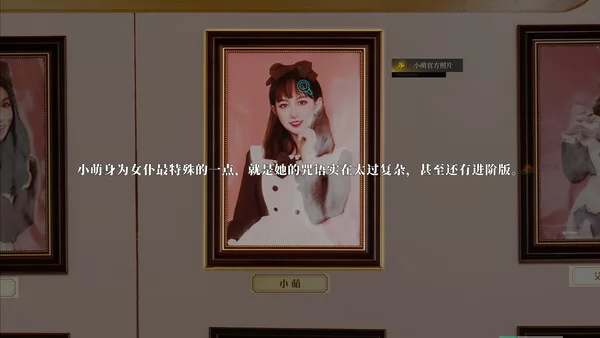 琉璃烟火截图2