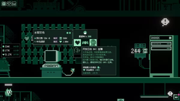 不管了先把游戏做完上线截图5