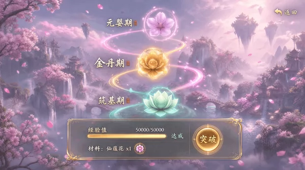 天衍截图6