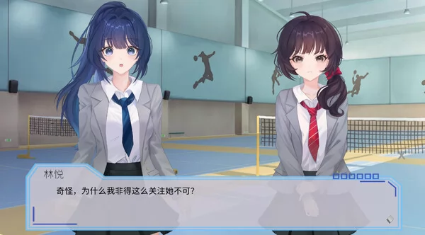 完美恋人截图2