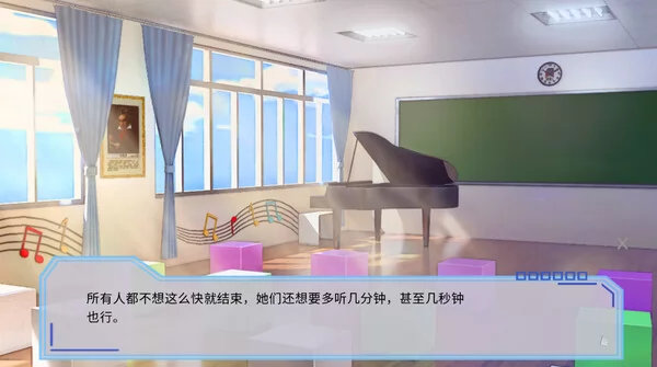 完美恋人截图3