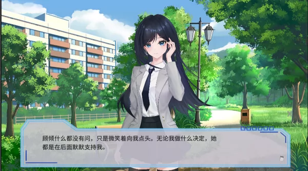 完美恋人截图5